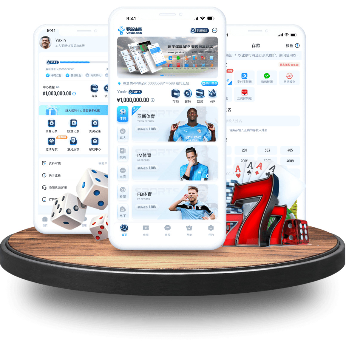 HUOBO SPORTS全站app